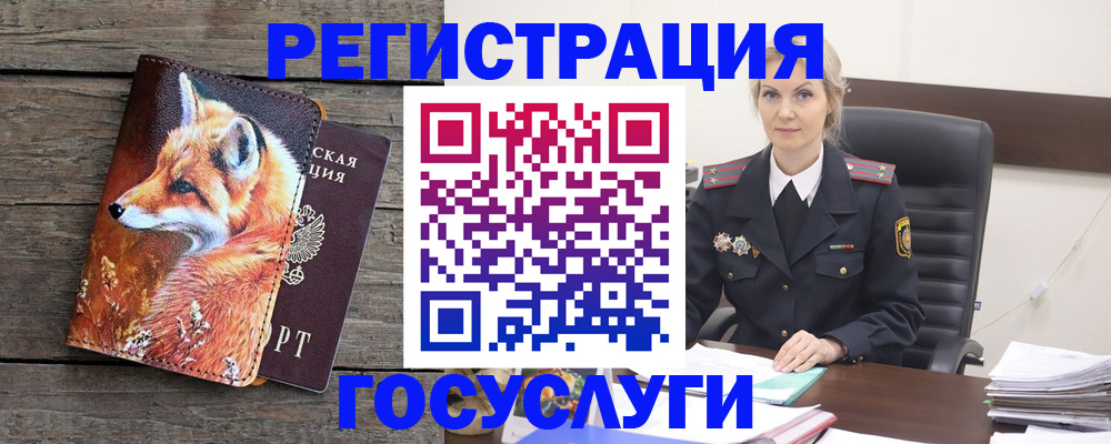 регистрация для дет. сада в Нижнем Тагиле