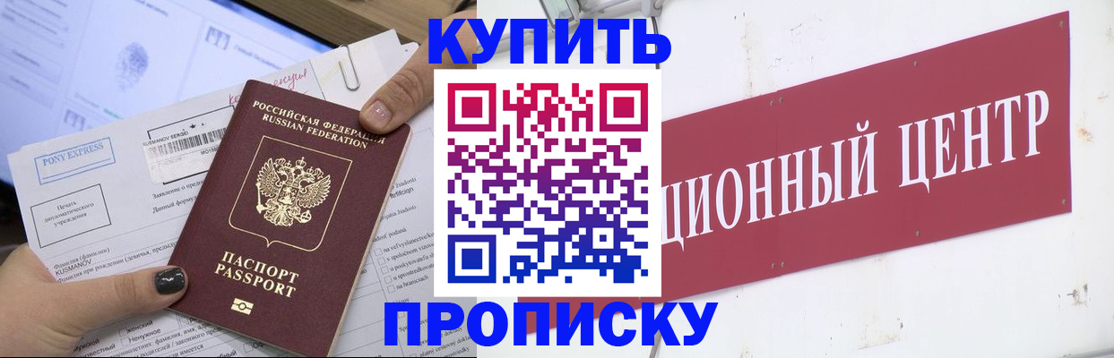 прописка поиск в Нижнем Тагиле