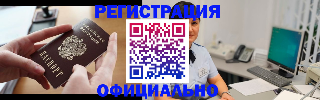 временная регистрация надежно в Нижнем Тагиле