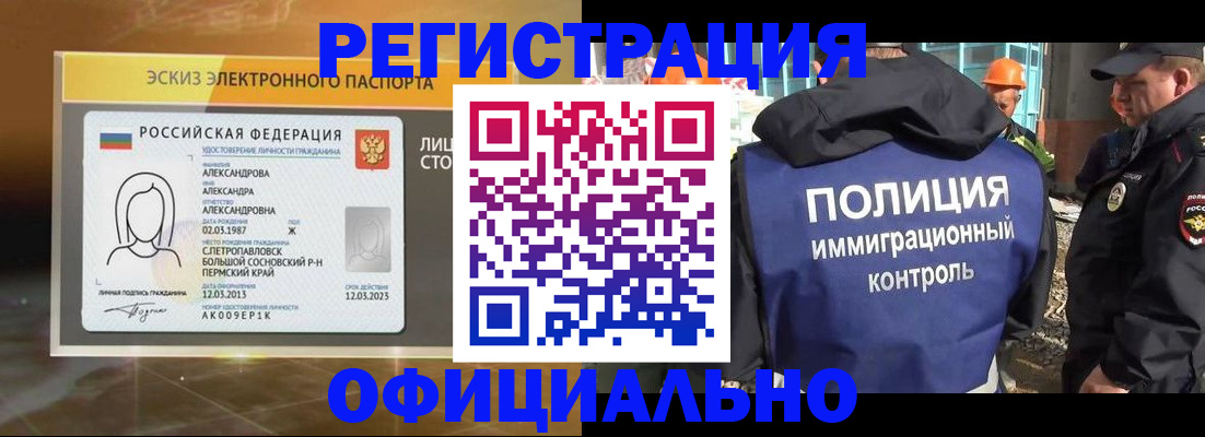 прописка поиск в Нижнем Тагиле
