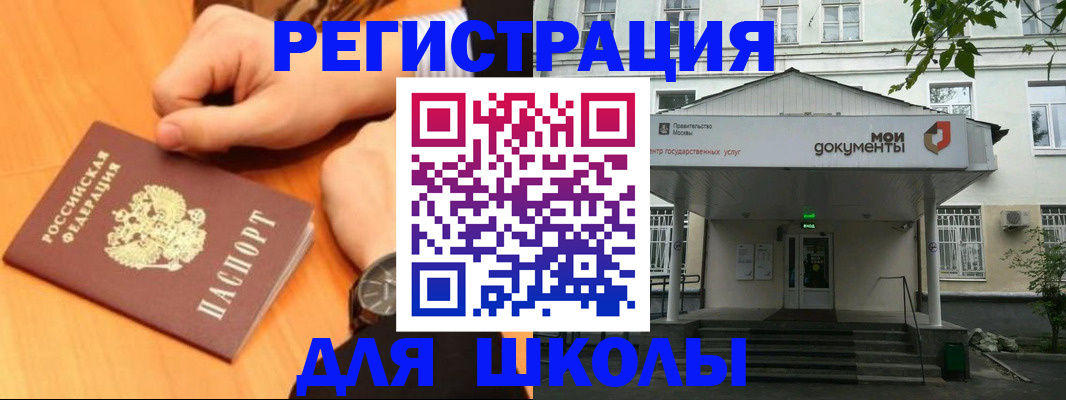 прописка для военкомата в Нижнем Тагиле