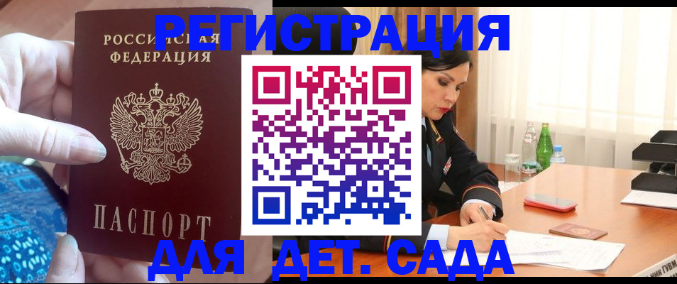 временная регистрация адрес в Нижнем Тагиле