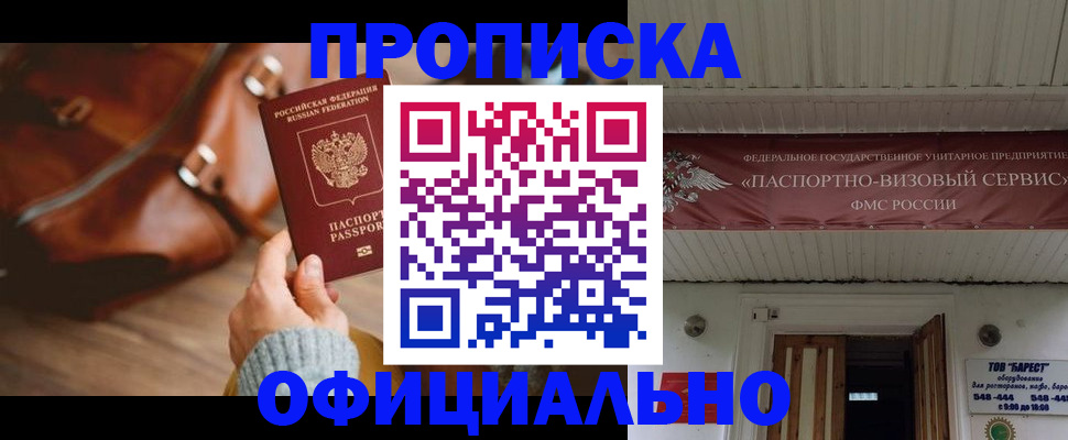 временная регистрация в квартире в Нижнем Тагиле