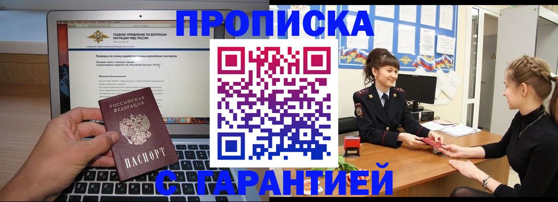 временная регистрация собственник в Нижнем Тагиле