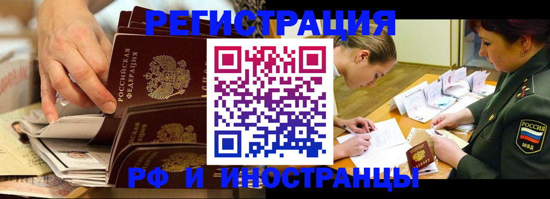 временная регистрация законно в Нижнем Тагиле
