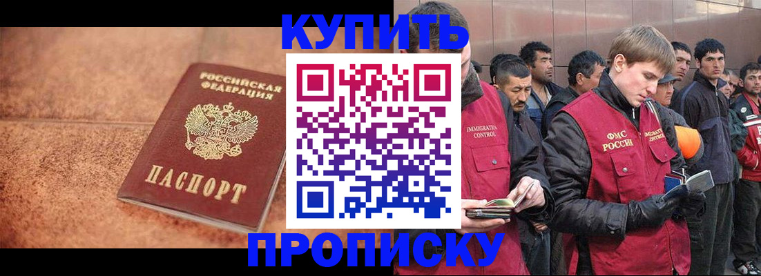 где прописаться в Нижнем Тагиле