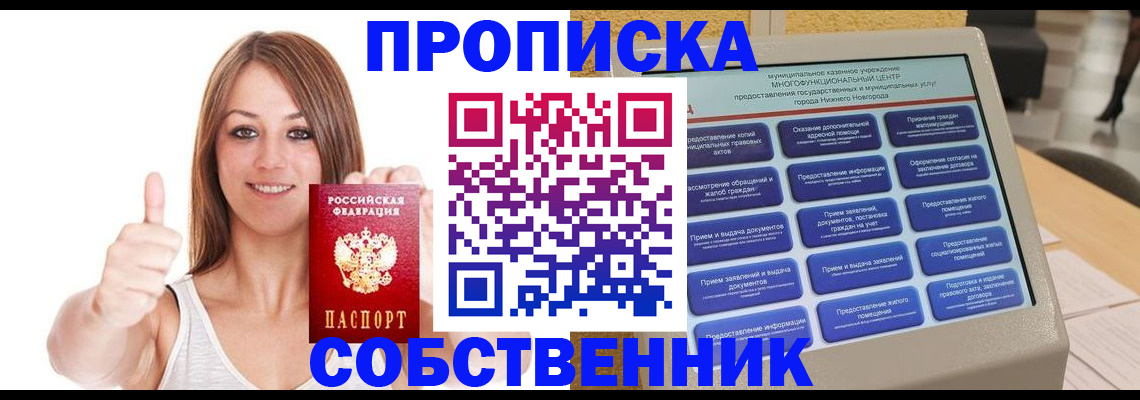 регистрация для школы в Нижнем Тагиле